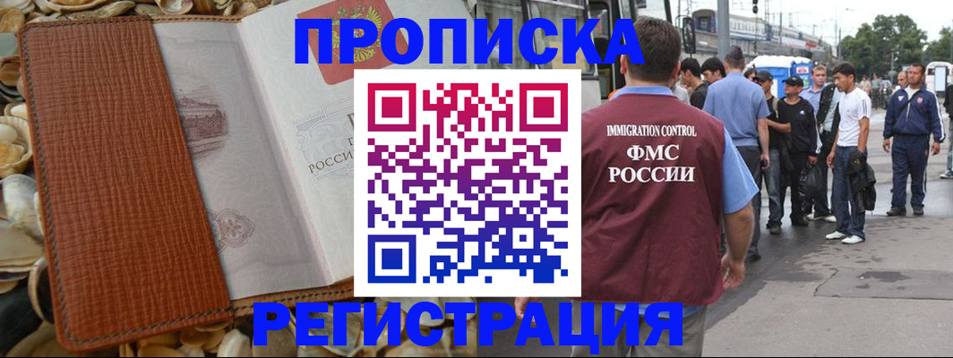 регистрация для школы в Прокопьевске